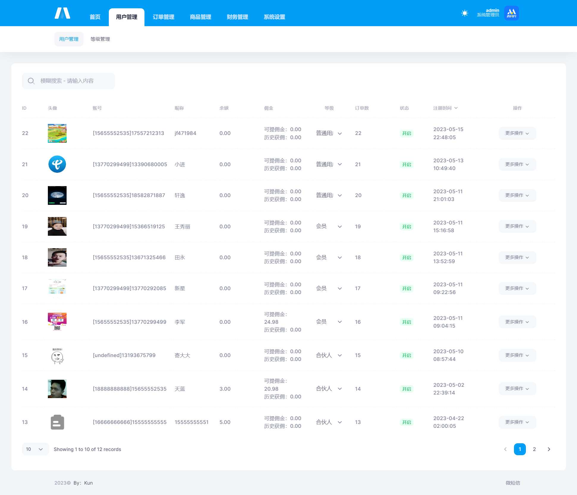 图片[9] - 首发全新H5充值系统，自定义首页+充值页面 - 觅资源