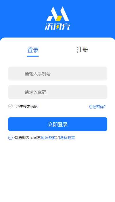 图片[4] - 首发全新H5充值系统，自定义首页+充值页面 - 觅资源
