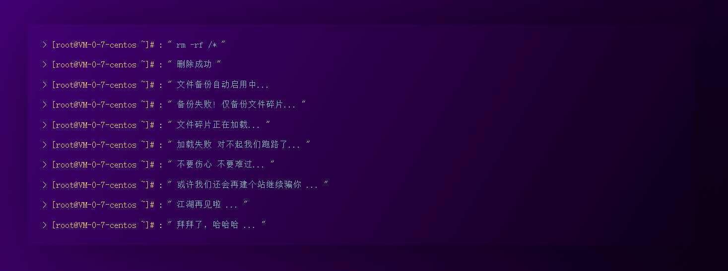 跑路了html单页源码 个人页面 - 觅资源