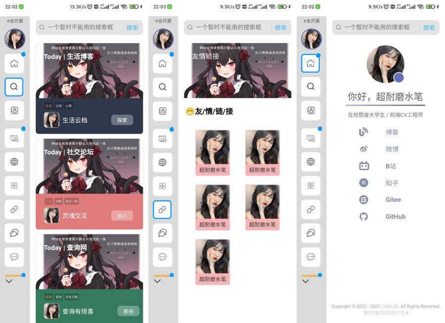 超耐磨水笔网站主页开源html源码 - 觅资源