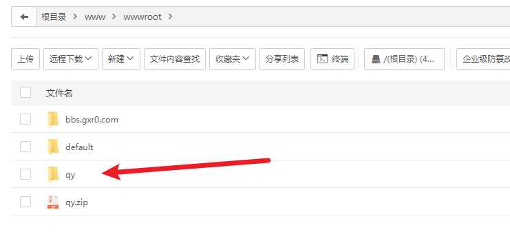 图片[2] - 前端开源权益系统可商用 - 觅资源