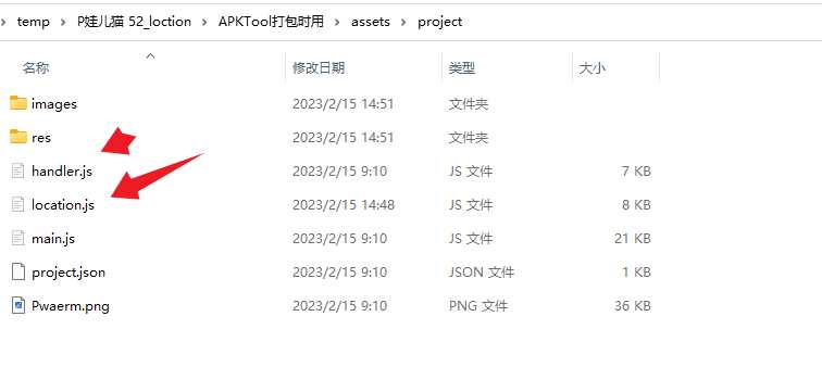 图片[7] - 手机GPS轨迹和驻留时间远程查看软件源码 - 觅资源