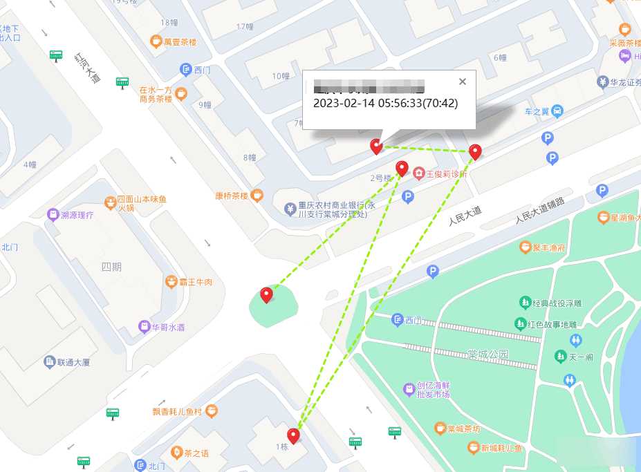 图片[3] - 手机GPS轨迹和驻留时间远程查看软件源码 - 觅资源