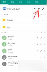 图片[6] - 手机GPS轨迹和驻留时间远程查看软件源码 - 觅资源