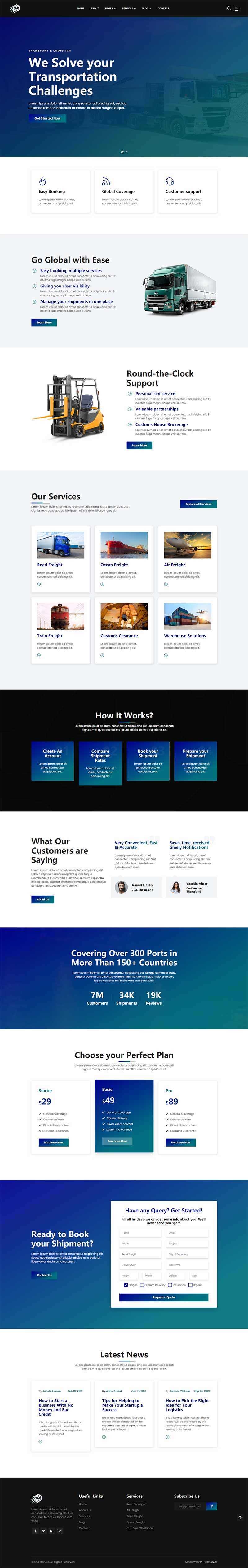 大气响应式的物流行业公司官网HTML模板 - 觅资源