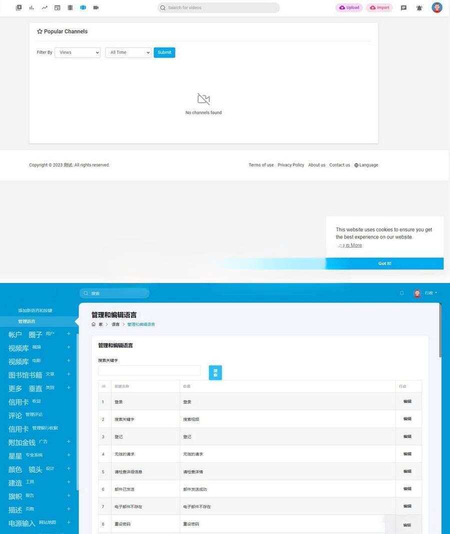 仿YouTube版PHP视频上传分享程序PlayTube - 觅资源