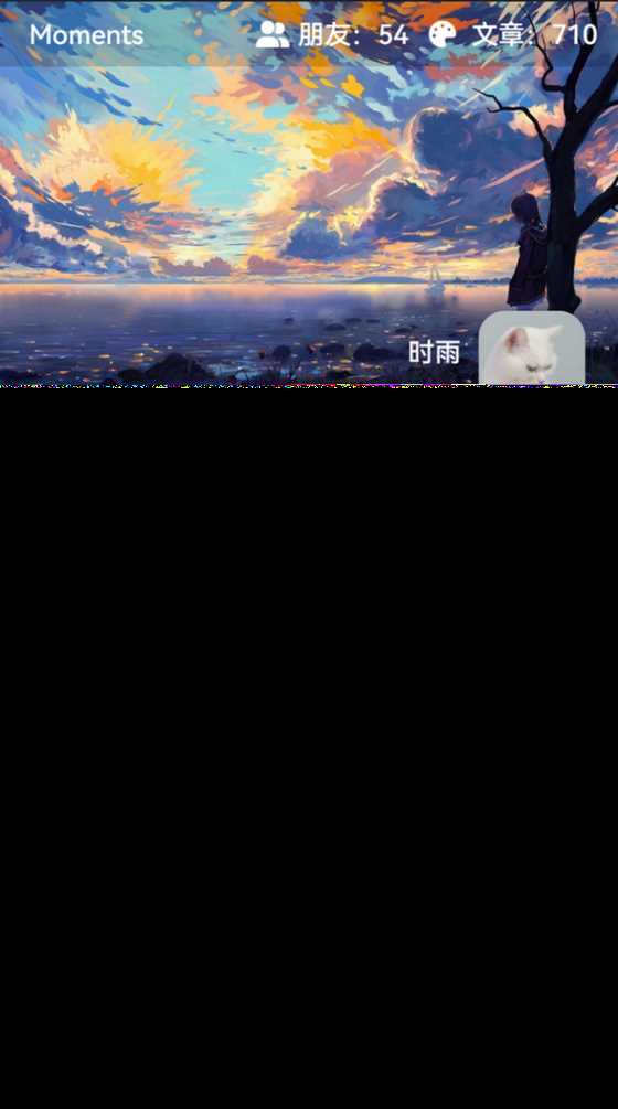 开源的个人独立博客Moments社交优化项目源码 - 觅资源