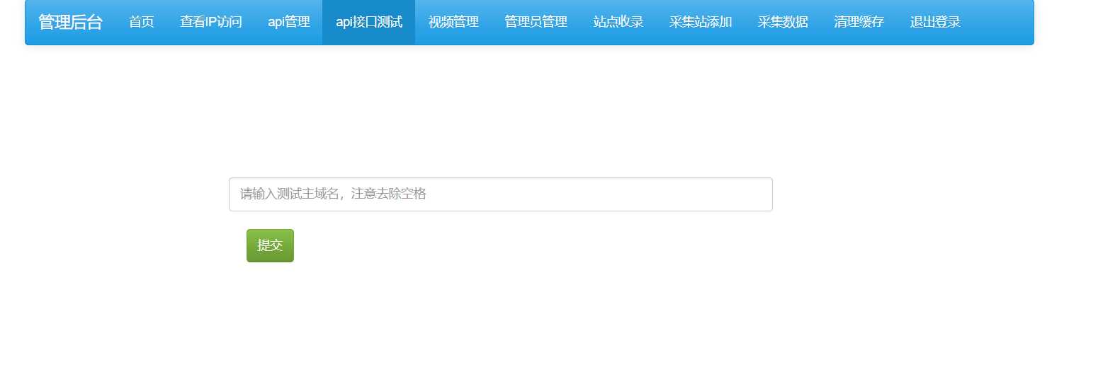 图片[2] - 茶杯狗影视跳转源码2.0更新了！ - 觅资源