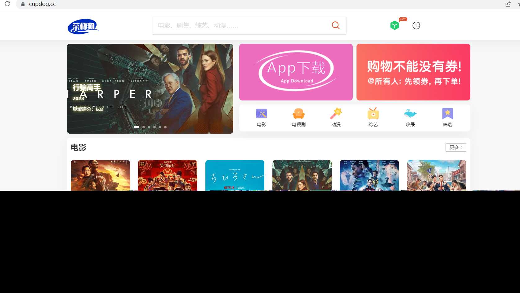 茶杯狗影视跳转源码2.0更新了！ - 觅资源