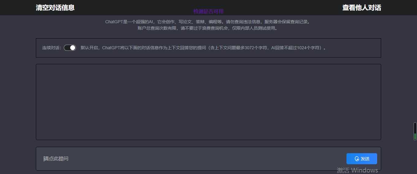 图片[2] - 网页chatgpt 最新模型 可自定义api - 觅资源