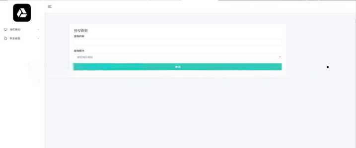 微信公众号无限回调授权系统源码 - 觅资源