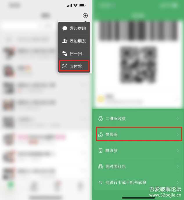图片[3] - 个人收款码、赞赏码实现免签约微信支付接口原理+源码（开箱即用） - 觅资源
