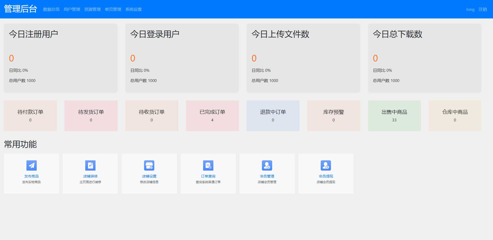 图片[3] - 文件传输共享系统 php网盘系统 手机电脑互传 内网共享 文本分享 - 觅资源