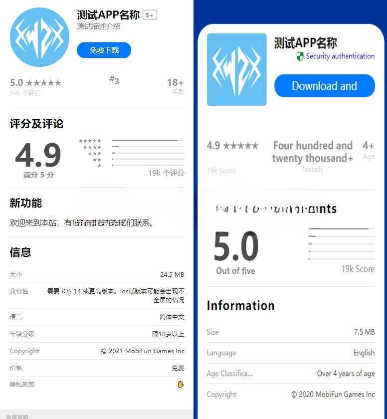2023最新APP下载单页源码 带管理后台 - 觅资源