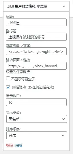 图片[2] - WordPress子比主题小黑屋列表单页源码 - 觅资源