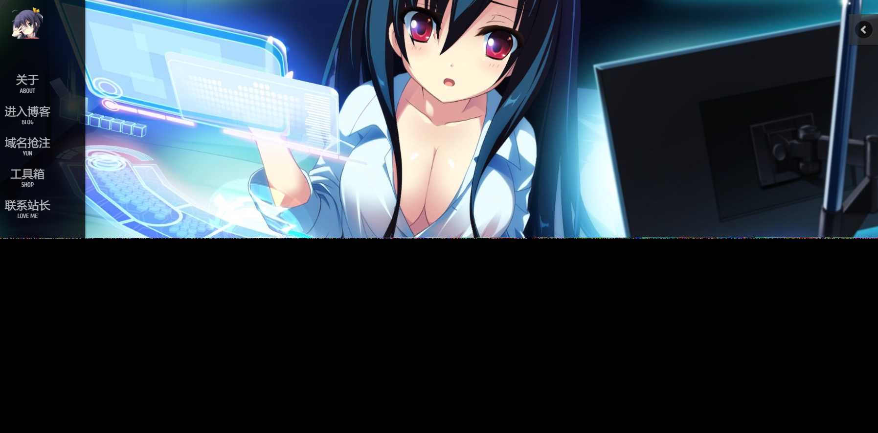 动漫风博客介绍页面源码 - 觅资源