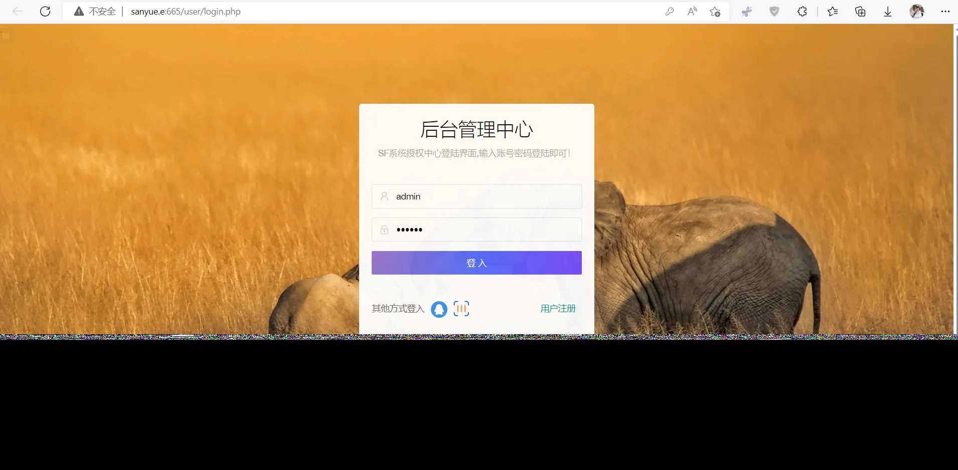 图片[4] - 2023全新SF授权系统源码 V3.7全开源无加密版本 - 觅资源
