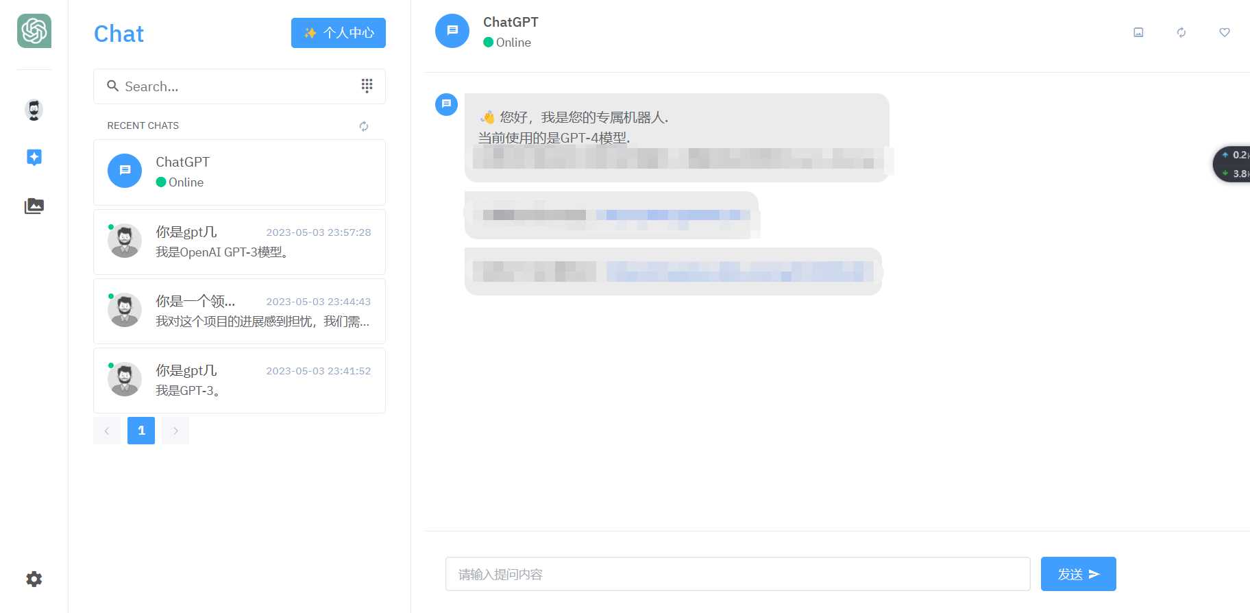 图片[2] - 2023年ChatGPT商业版问答系统免授权源码/AI只能绘画系统/用户付费系统 - 觅资源