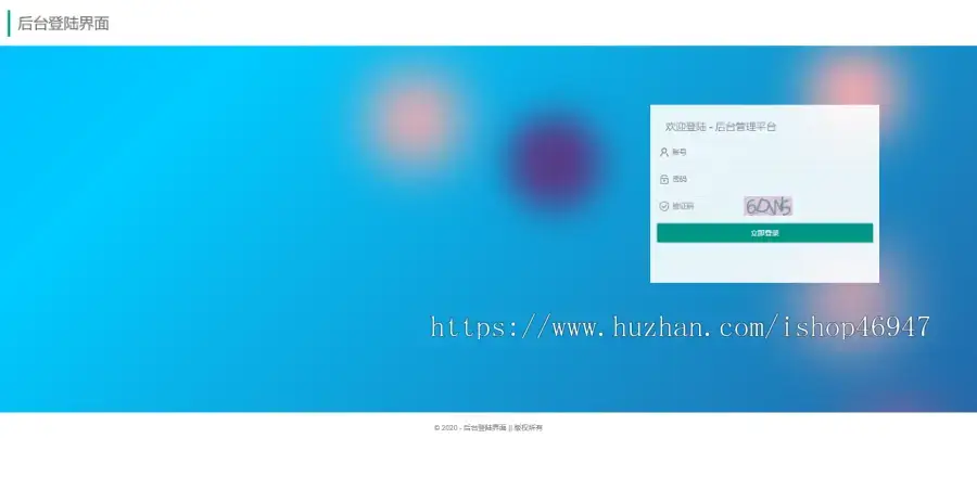 图片[5] - 解决app误报毒，可打包app可上传apk，自动实现5分钟随机更换包名和签名 - 觅资源