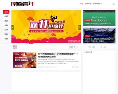 基于屌丝青年网样式二次开发的WordPress主题：LIiu-One主题 - 觅资源