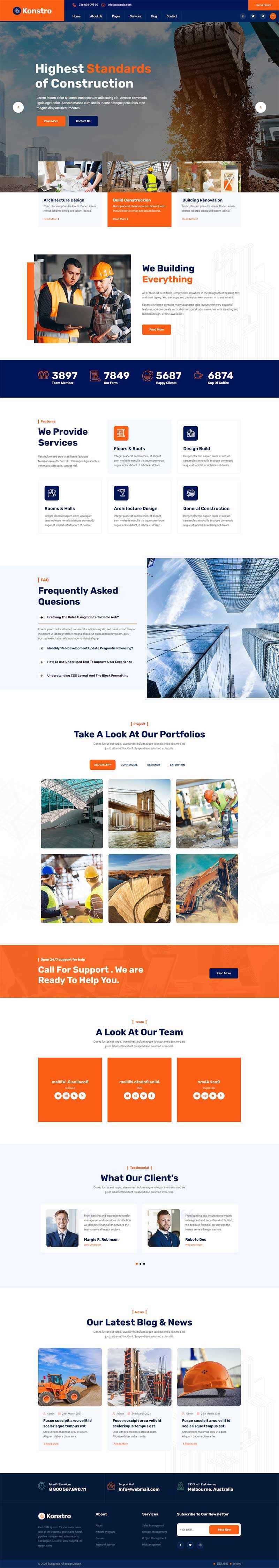 响应式市政建筑工程行业网站html模板 - 觅资源