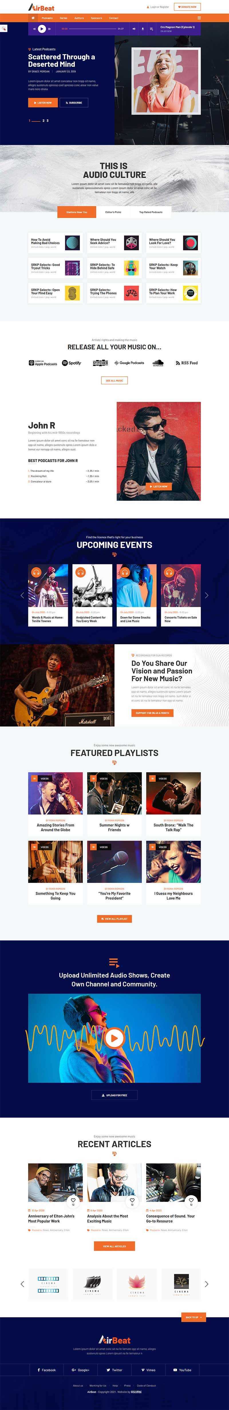 响应式多用途音频试听，音乐博客网站HTML模板 - 觅资源