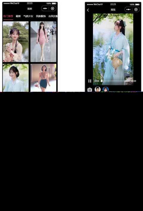 微信云开发AI短视频一键换脸小程序源码 - 觅资源