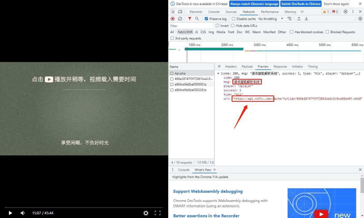 诺讯VIP影视解析开心版源码 - 觅资源