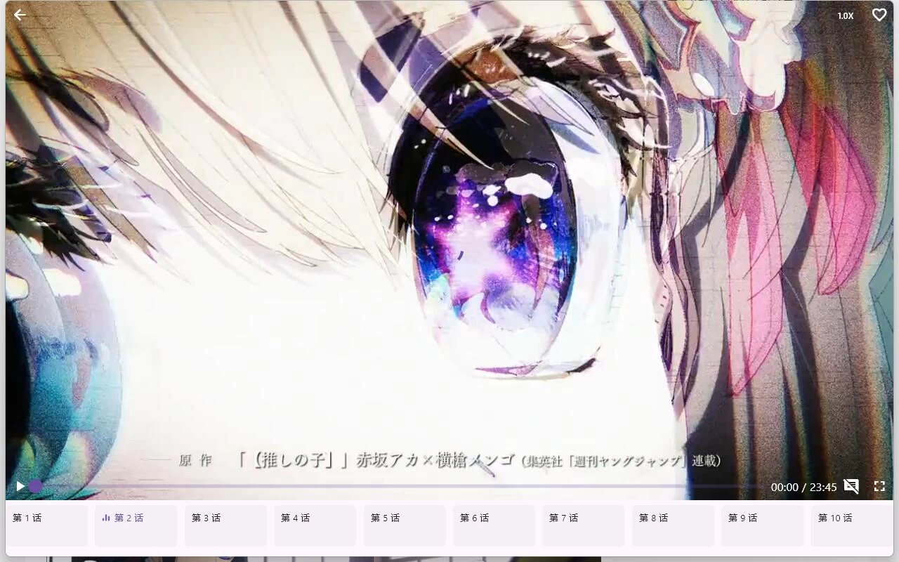 图片[2] - oneAnime v1.3.5绿色版 享受无广告的动漫观看体验 - 觅资源