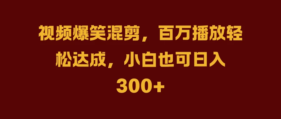 抖音AI壁纸新风潮！海量流量助力，轻松月入2万，掀起变现狂潮！ - 觅资源
