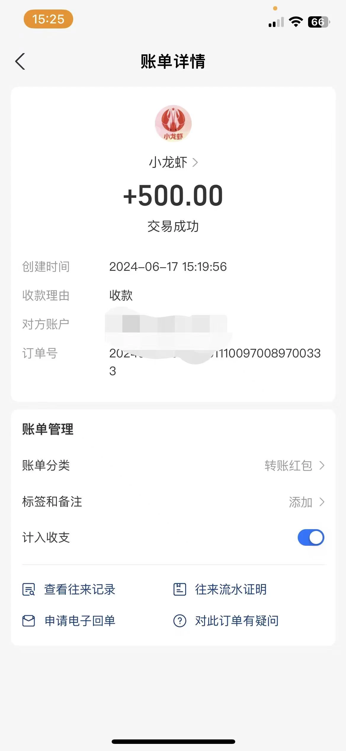 图片[2] - 0撸有手机就行，点爱心玩法，单账号一天收益75+，可多开多机多得 - 觅资源