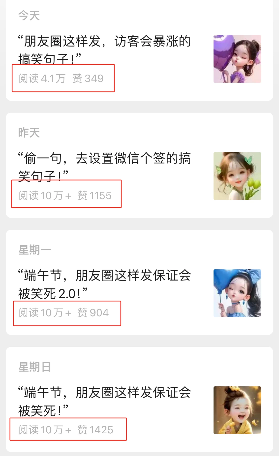 图片[2] - Ai作图4.0玩法：三分钟出图，可矩阵，每天一小时，收益三五百，新手小白轻松上手 - 觅资源