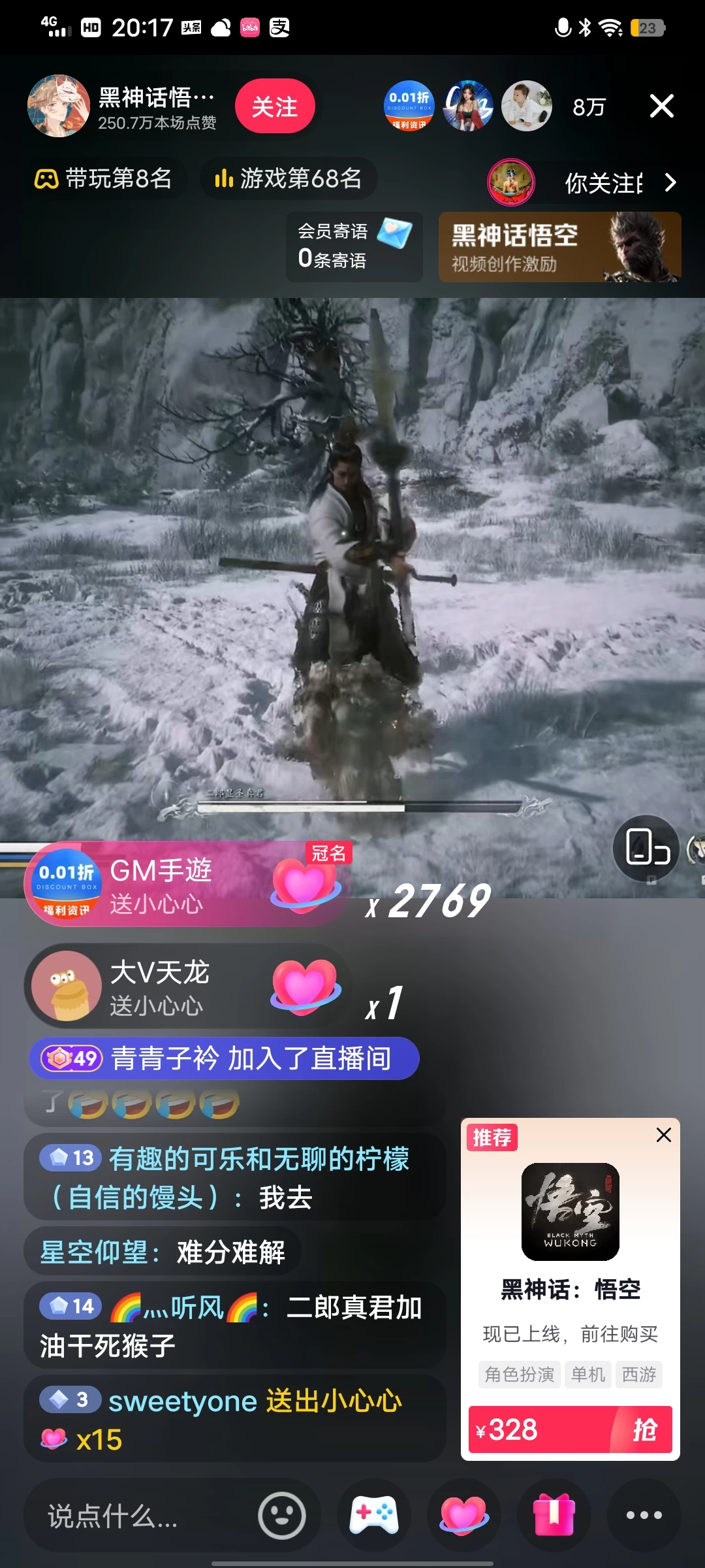 图片[2] - 《黑神话-悟空》24小时无人玩法，日入1000+，操作简单 - 觅资源