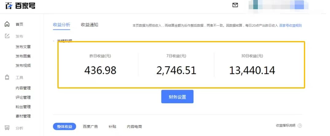图片[3] - 抖音夫妻对话视频，一个剪映就能完成，多平台分发，疯狂涨粉变现 - 觅资源