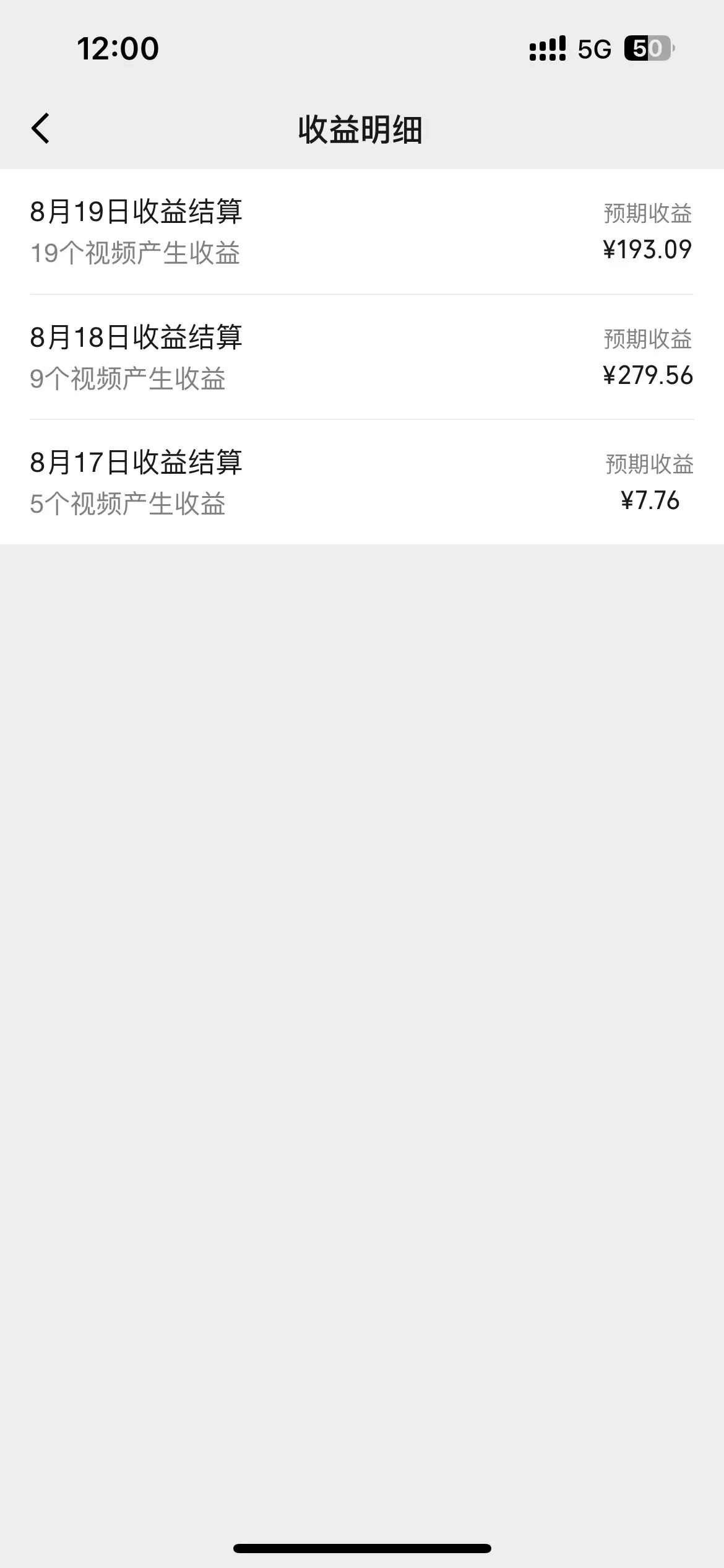 图片[2] - 抖音夫妻对话视频，一个剪映就能完成，多平台分发，疯狂涨粉变现 - 觅资源