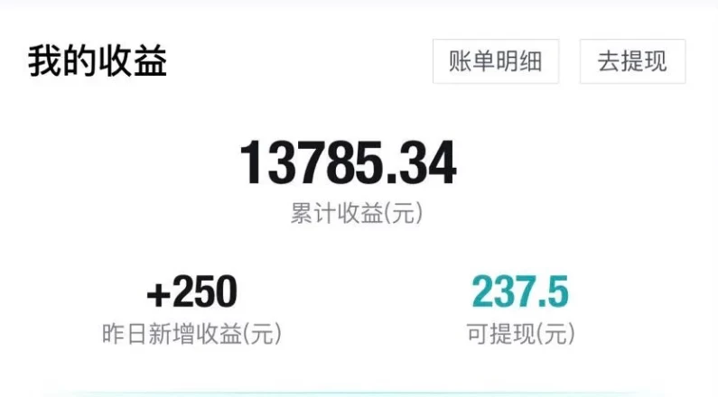 图片[3] - 利用信息不对称简单操作，实现每笔交易30~500的稳定交易 - 觅资源