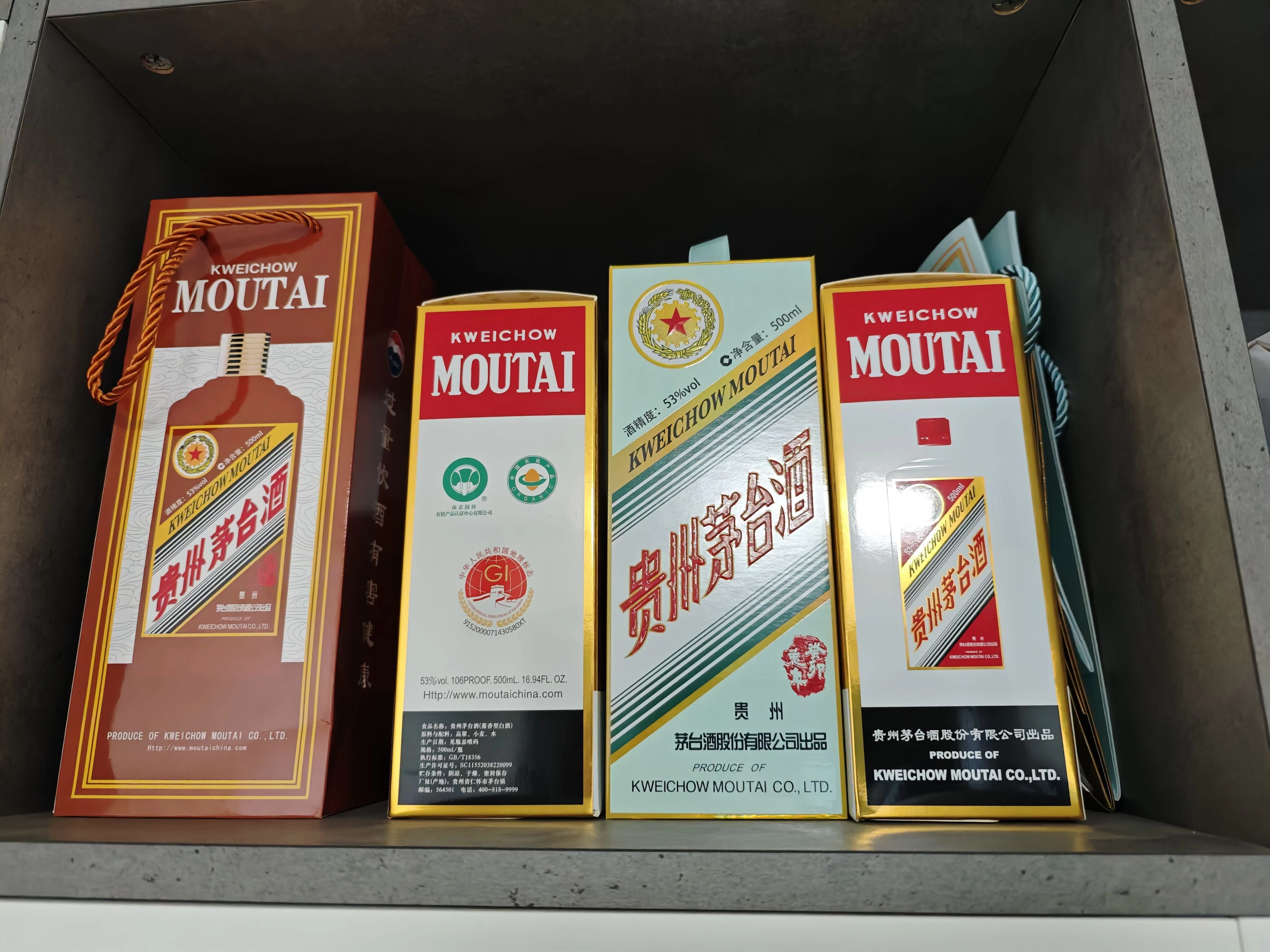 图片[2] - 6月最新，价值699的主流撸茅台平台，精品养号下车攻略 - 觅资源