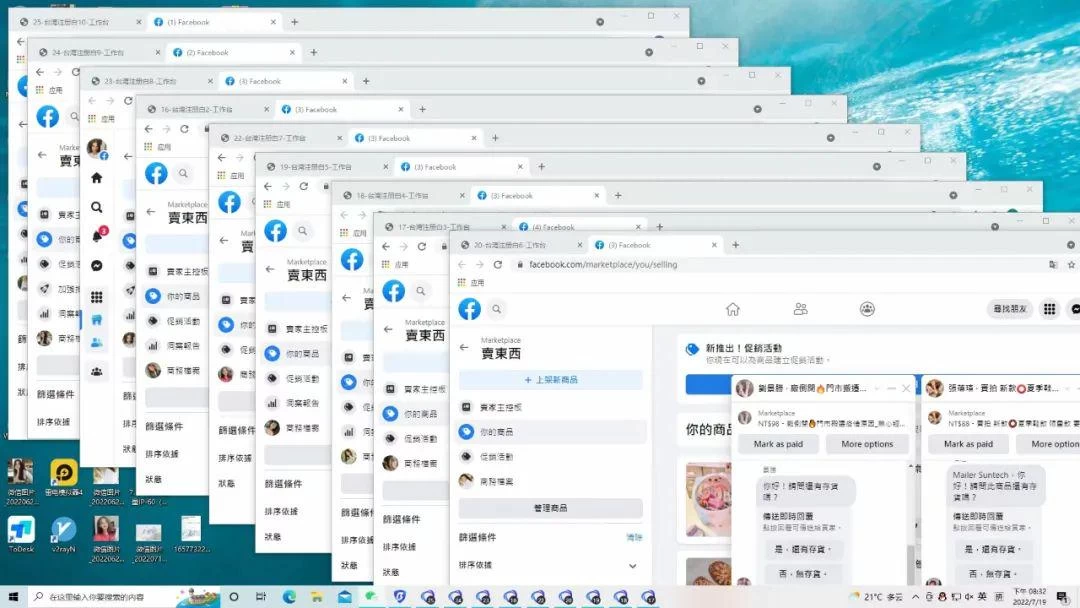 图片[3] - 2024年Facebook私域跨境电商，手把手教你日入10单，小白都可操作 - 觅资源