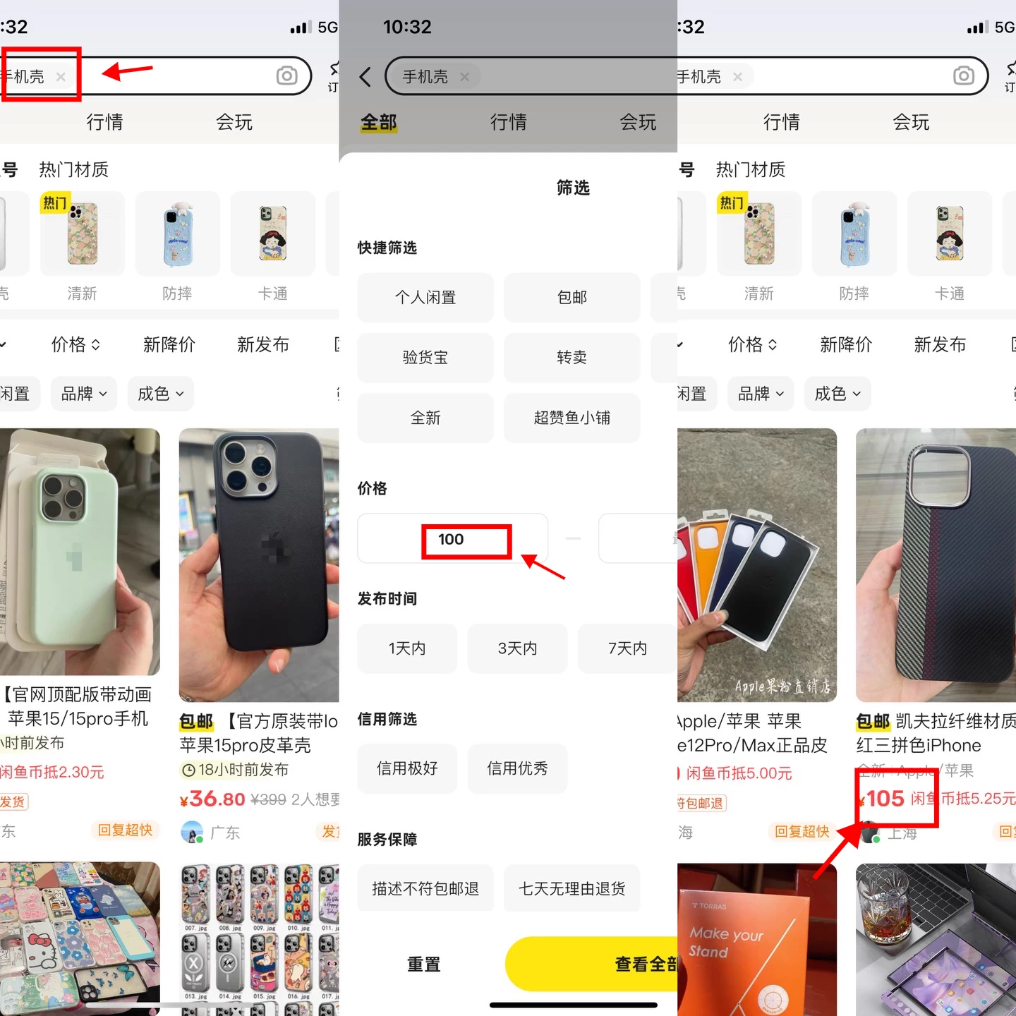 图片[2] - 零到一拆解分析闲鱼高客单带货项目玩法，一单爆赚几百元 - 觅资源