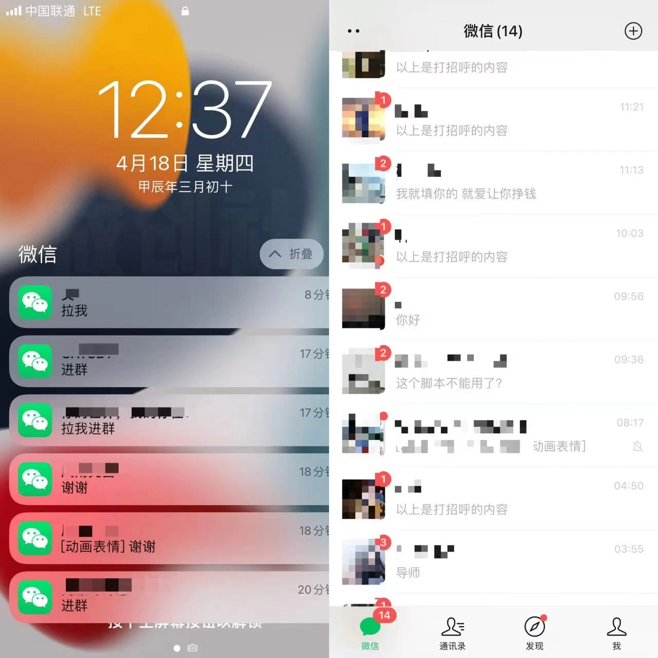 图片[2] - 电商平台长尾截流，持续引流创业粉99+ - 觅资源