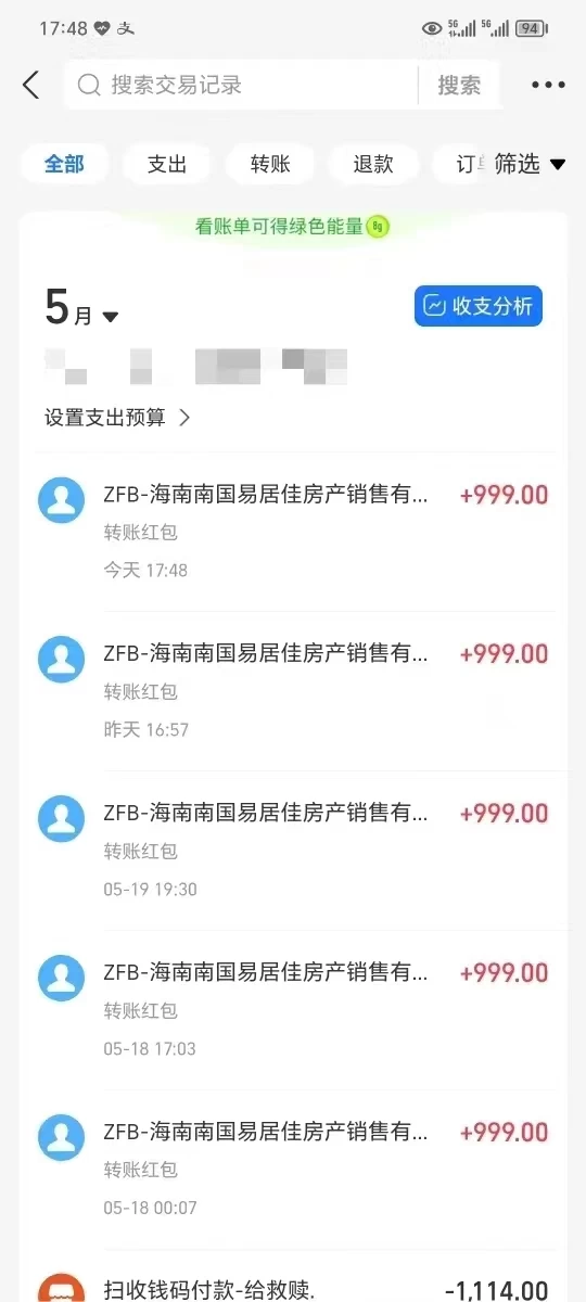 图片[3] - 抖音快手全自动挂机项目，全天24小时随时可操作，多账号日入几百+ - 觅资源