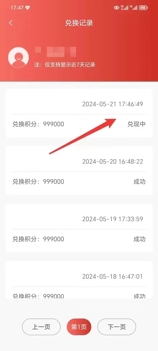 图片[2] - 抖音快手全自动挂机项目，全天24小时随时可操作，多账号日入几百+ - 觅资源