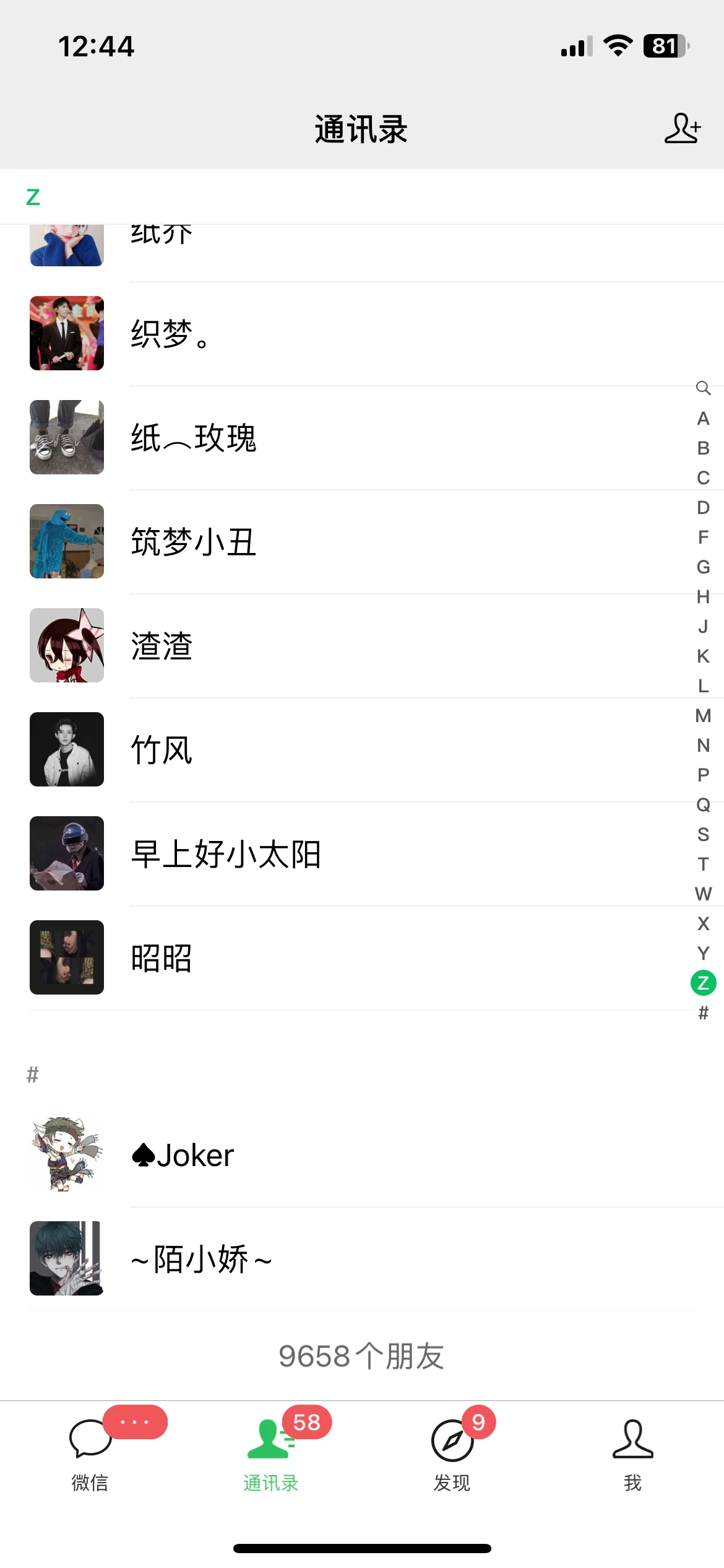 图片[2] - CPA流量变现，7天加满两个微信10000粉，轻轻松松加爆微信 - 觅资源