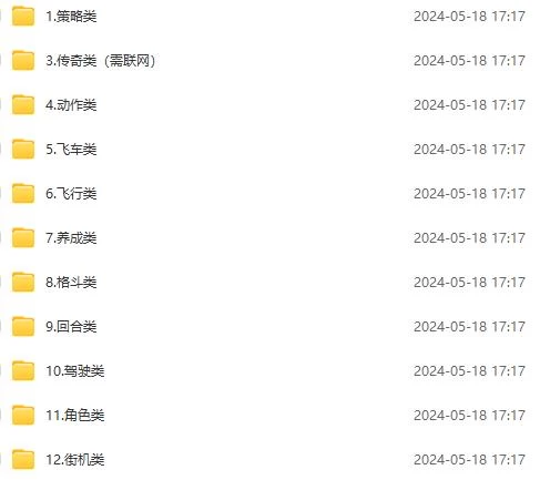图片[2] - 微信卖破解游戏项目，轻松月入1万+，0成本资源已全部打包 - 觅资源