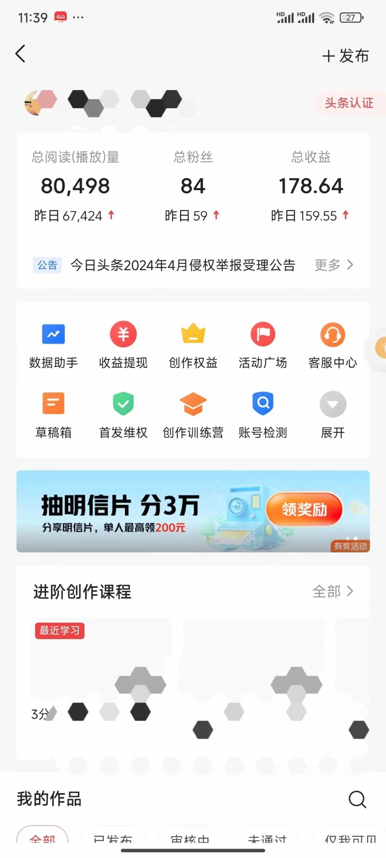 图片[3] - 今日头条4.0玩法，AI搬运文章 五分钟一篇，实操轻松日产300+，可多号操作，小白轻松上手 - 觅资源