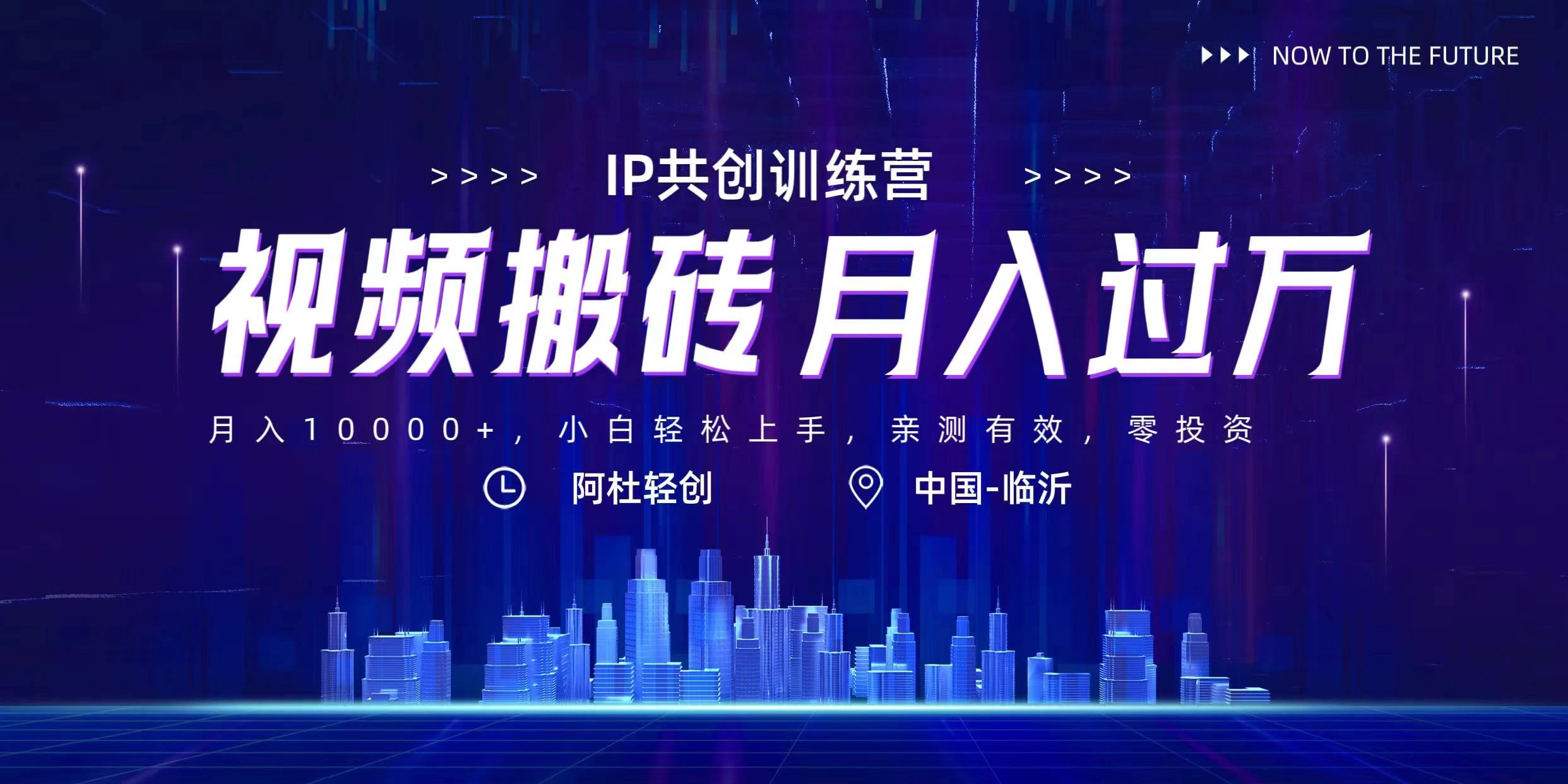 今日头条微视频掘金项目，月入10000+，小白轻松上手操作 - 觅资源