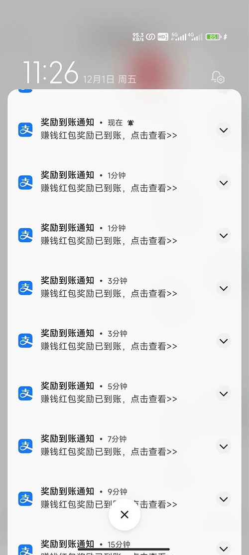 图片[11] - 支付宝红包怎么玩，支付宝领红包，赚领现金奖励 - 觅资源