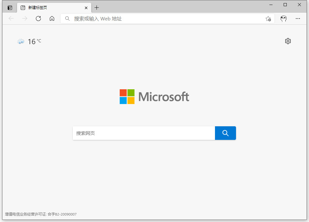 Microsoft Edge v107.0.1418.42 官方正式版 - 觅资源