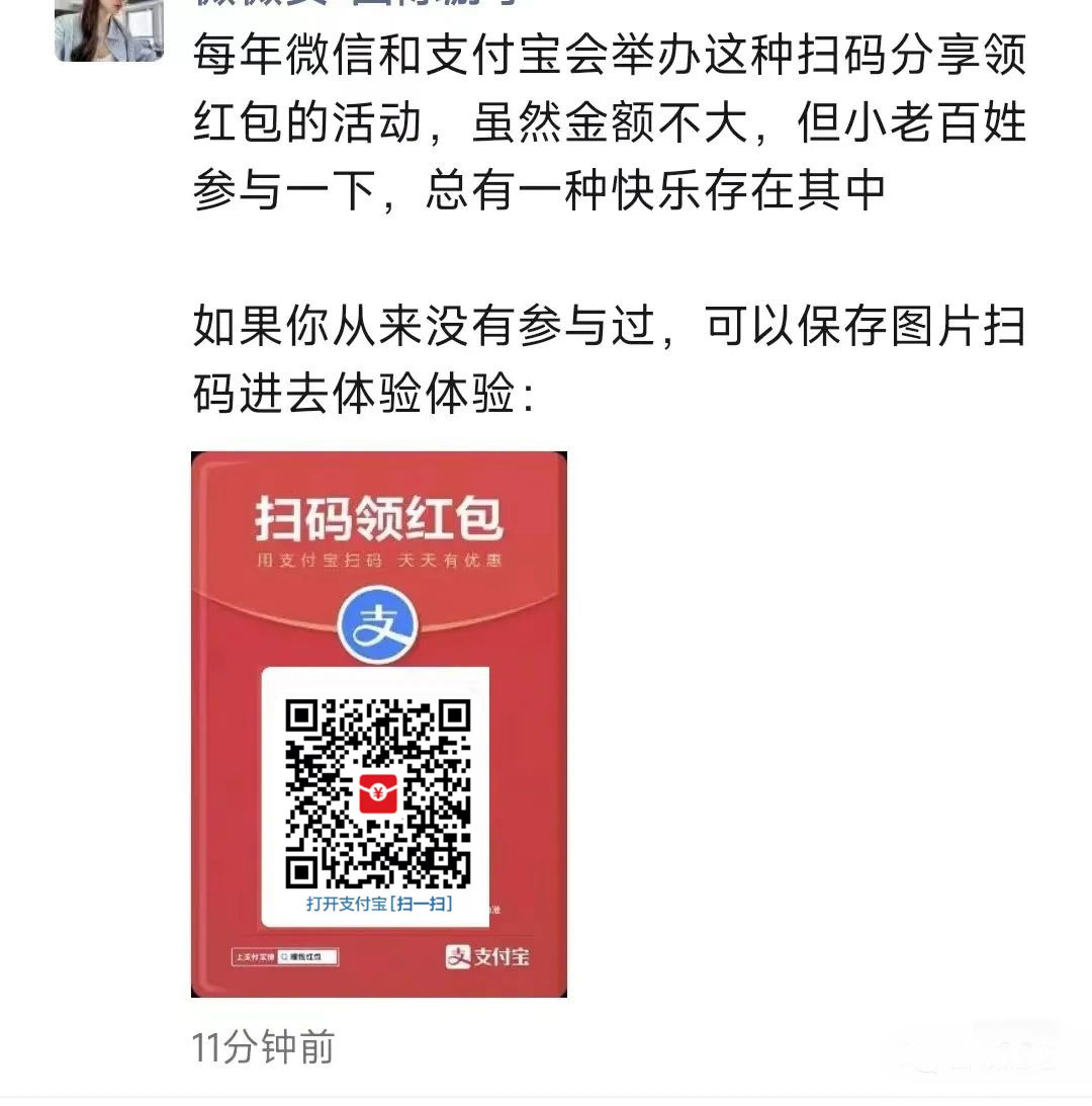 图片[5] - 支付宝红包怎么玩，支付宝领红包，赚领现金奖励 - 觅资源