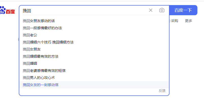 图片[9] - 「今日话题」与「婚恋流量」组合，比流量主变现能力更强的玩法分享给你 - 觅资源